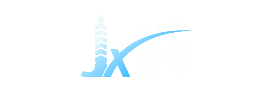 金享娛樂城